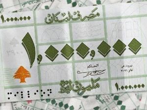 سعر الدولار اليوم في لبنان