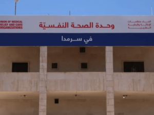 ازدياد حالات الانتحار في سوريا