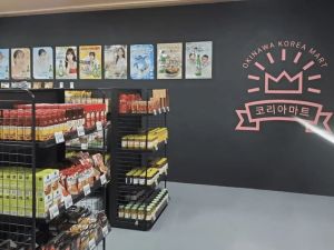 محلات كورية في جدة