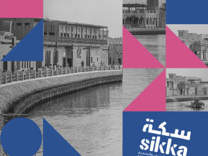 Al Shindagha Historic Neighbourhood hosts Sikka Art and Design Festival’s 12th edition