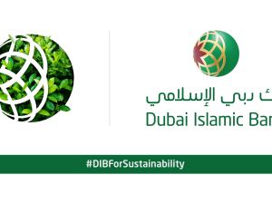 بنك دبي الإسلامي يعزز دوره في العمل المناخي من خلال انضمامه كشريك داعم للمسار للدورة الثامنة والعشرين من مؤتمر الأطراف في اتفاقية الأمم المتحدة الإطارية بشأن تغير المناخ (COP28)
