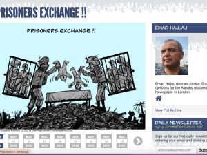 رسم عماد حجاج 