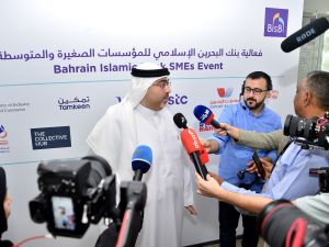 افتتاح فعالية بنك البحرين الإسلامي(BisB)  لدعم "الشركات الصغيرة والمتوسطة" 