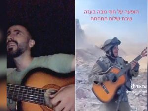 Palestinian singer
