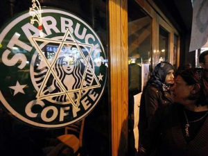 شعار ستاربكس