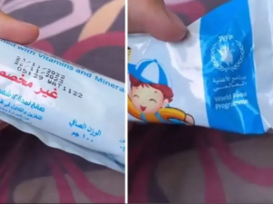 مساعدات منتهية الصلاحية إلى غزة