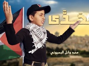 محمد البسيوني