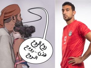 اللاعب أحمد كوكا - الجد خالد مع روح الروح ريم 