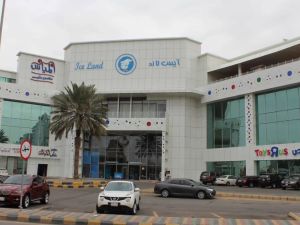 ايس لاند جدة