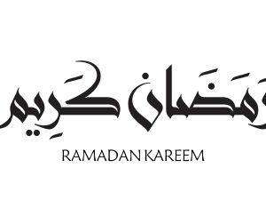 دعاء استقبال شهر رمضان 2025