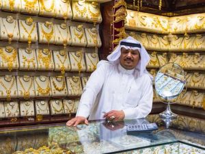 سعر الذهب اليوم في السعودية