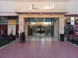 سوق المرجان في جدة