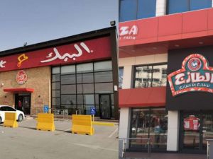 إليكم أفضل مطاعم  في مكة المكرمة وبالترتيب...