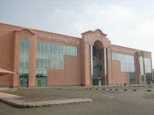 مول التحلية في جدة