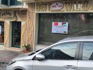 تضامنا مع غزة: إضراب الفعاليات التجارية السورية في تركيا