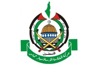 شعار حرك حماس