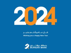 Burgan Bank continues serving customers during the New Year’s holiday
