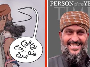 Palestinian grandfather