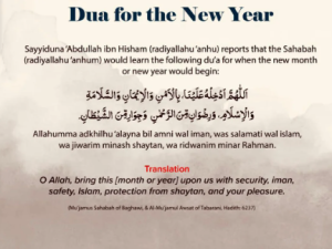 Dua