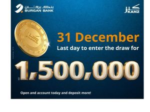 The Countdown Begins for Burgan Bank’s Kanz Account Annual Draw