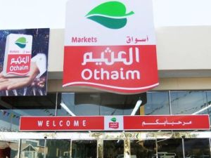 أسواق العثيم في جدة