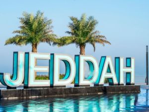 أماكن رومانسية في جدة