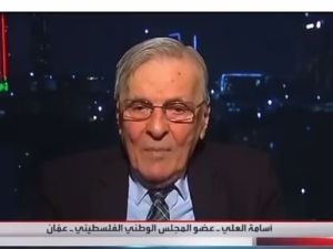 السفير اسامة العلي