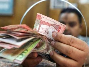 سعر الريال السعودي مقابل الجنيه