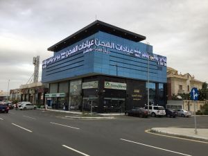 عيادات الهجن جدة