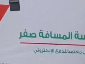 المسافة صفر بعد 7 اكتوبر 