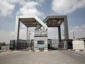 معبر رفح