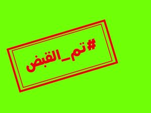 سائح اندونيسي