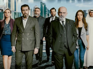 مسلسل "البورد"