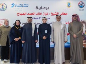 Burgan Bank, Al Ahmadi Governorate Extend their Support to Kuwait Society for the Handicapped