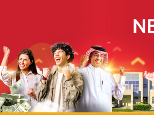 NBB’s New Thara’a Account Offers Exclusive Prizes