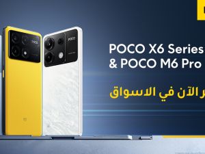تستقبل POCO عام 2024 بإطلاق أجهزة جديدة تستهدف جيل Z