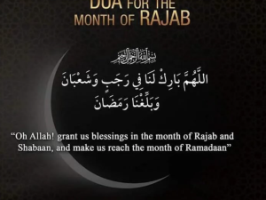 Dua