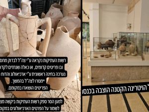 Photo shared by the Director of the Israel Antiquities Authority Eli Askozido. (Instagram)