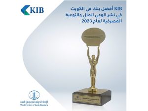 KIB named “Best Bank in Kuwait in Terms of Spreading Financial Literacy and Banking Awareness in 2023