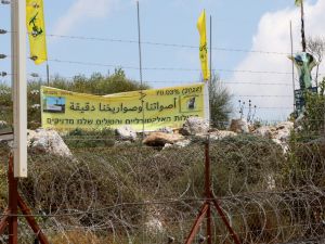 لافتة تأييد لحزب الله على الحدود اللبنانية مع "اسرائيل"