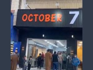 مطعم يحمل اسم "7 أكتوبر" في الكرك