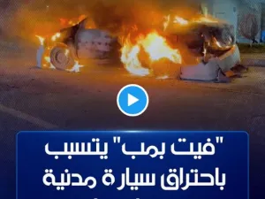 اشتعال سيارة مدنية وسط العاصمة العراقية بغداد