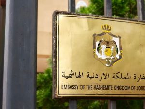 القنصلية الاردنية دبي: الموقع والخدمات والمواعيد