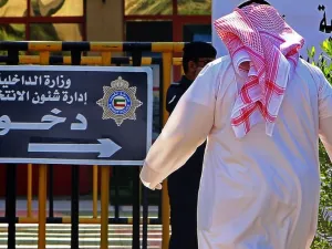 انتخابات الكويت