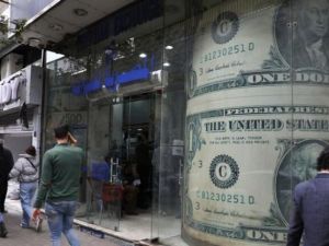 سعر الدولار مقابل الجنيه المصري في السوق السوداء