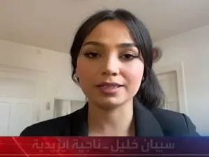 سيبان خليل