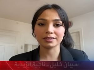 سيبان خليل