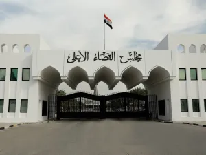 مجلس القضاء العراقي الأعلى