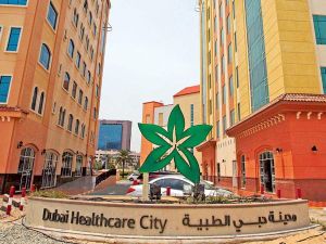 مستشفيات مدينة دبي الطبية
