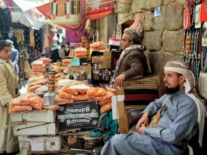 يمن